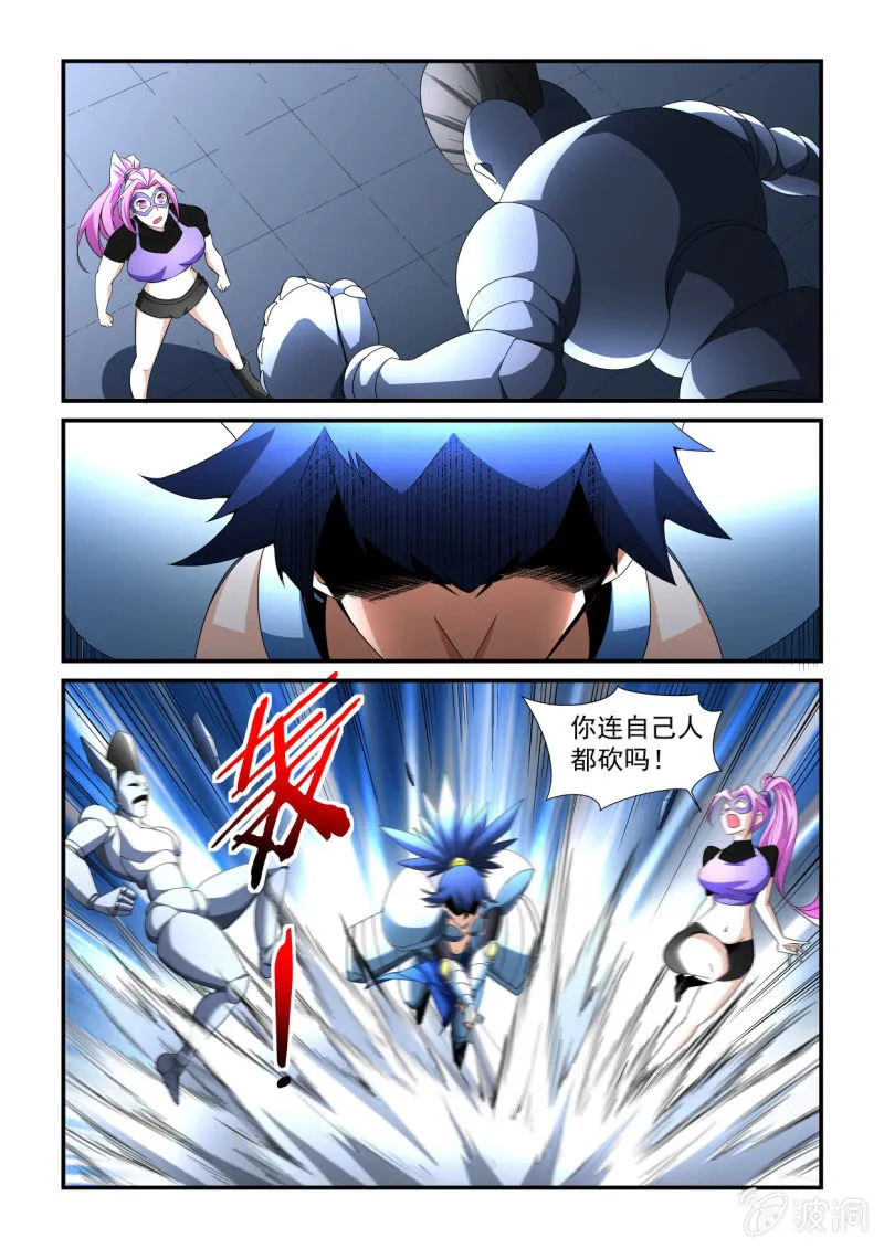第162话 第13页