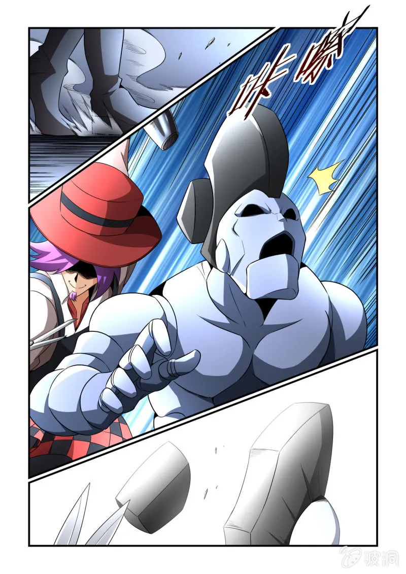第163话 第12页