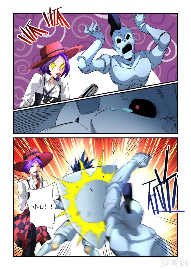 第163话 第13页