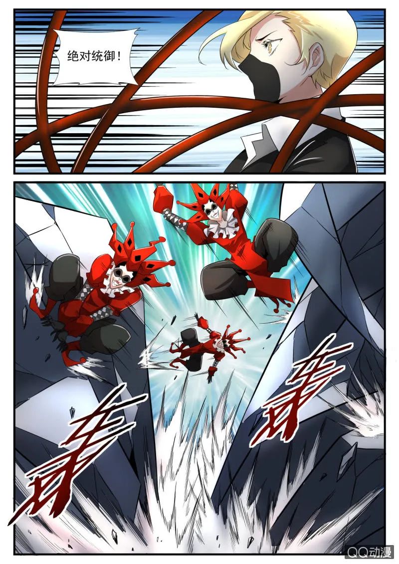 第164话 第2页
