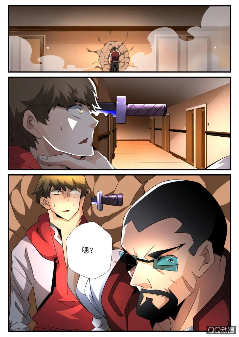 第164话 第10页