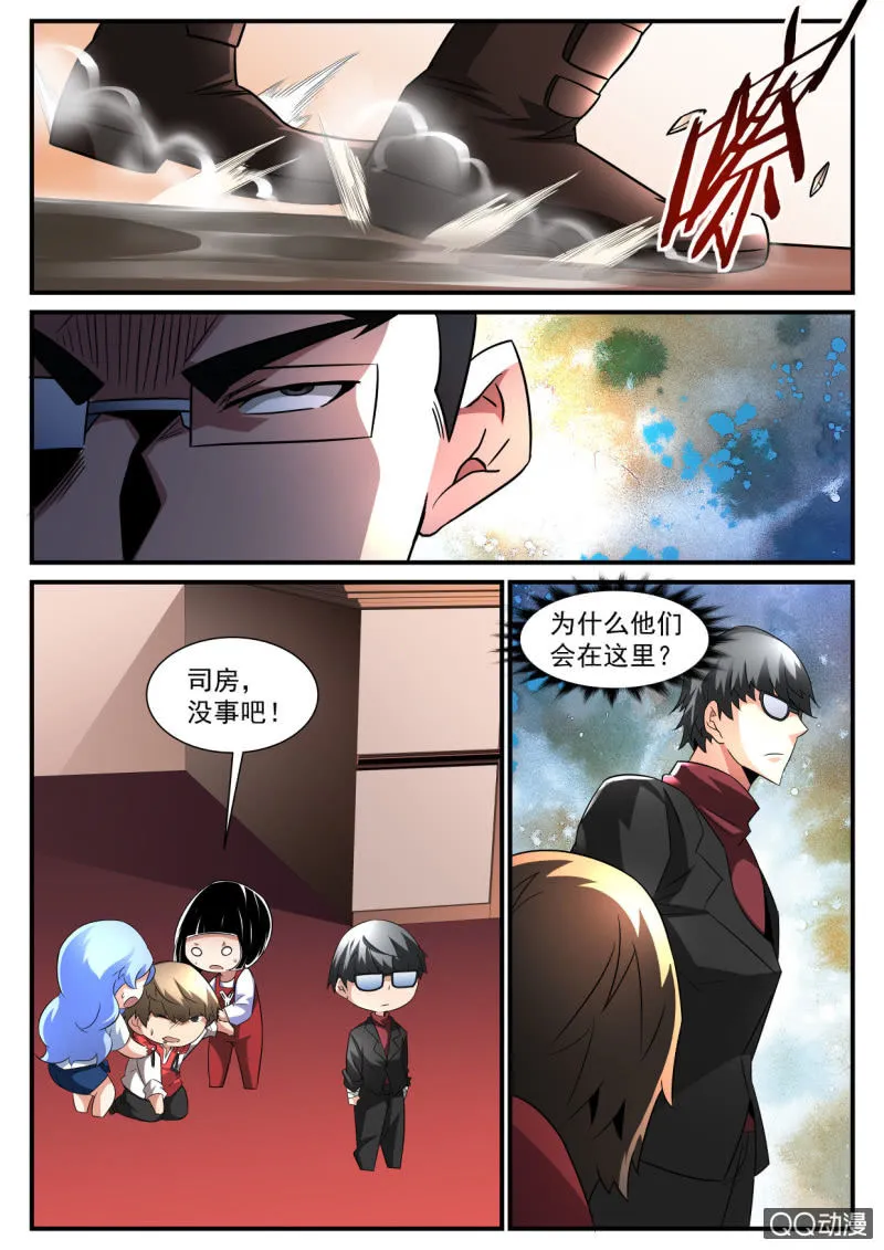 第164话 第15页