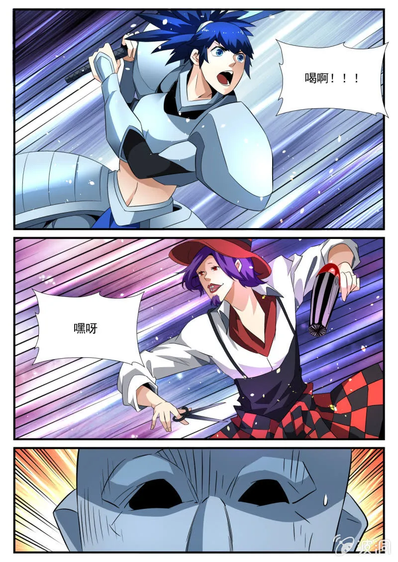 第165话 第13页
