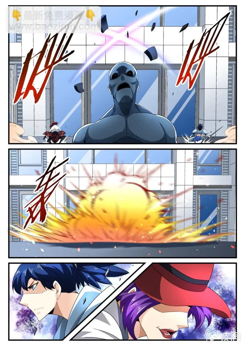 第165话 第15页