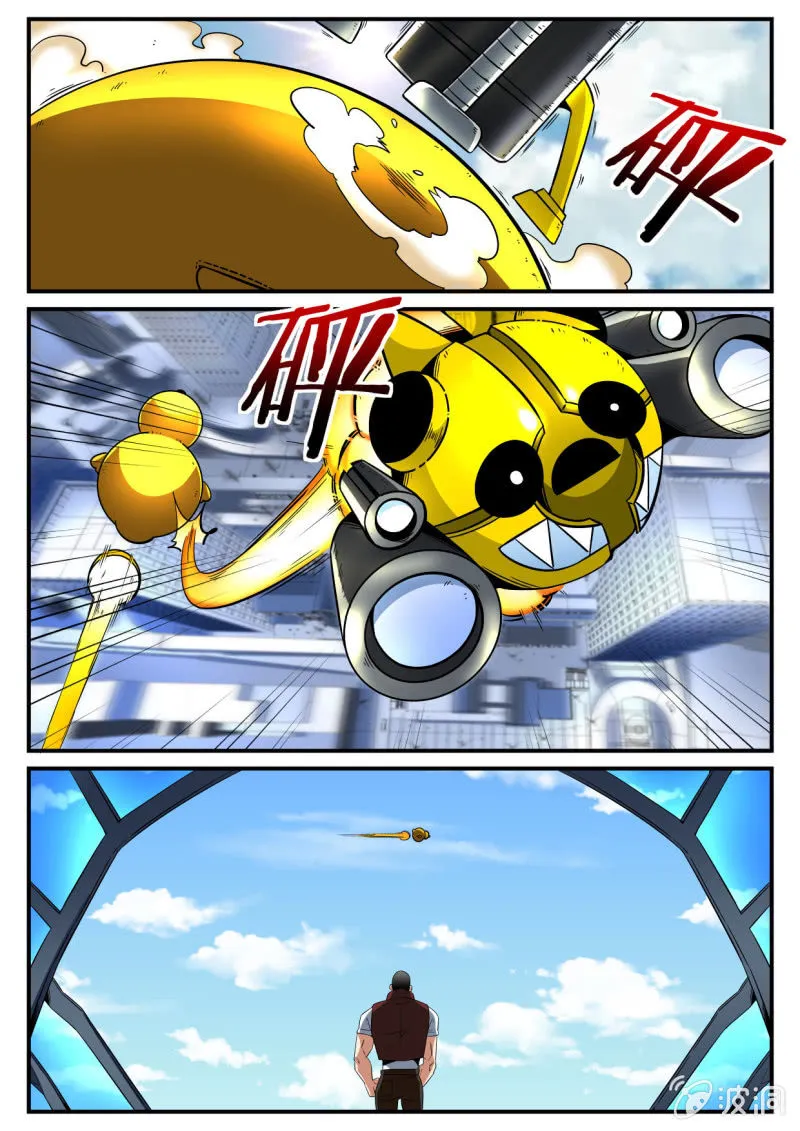 第167话 第2页