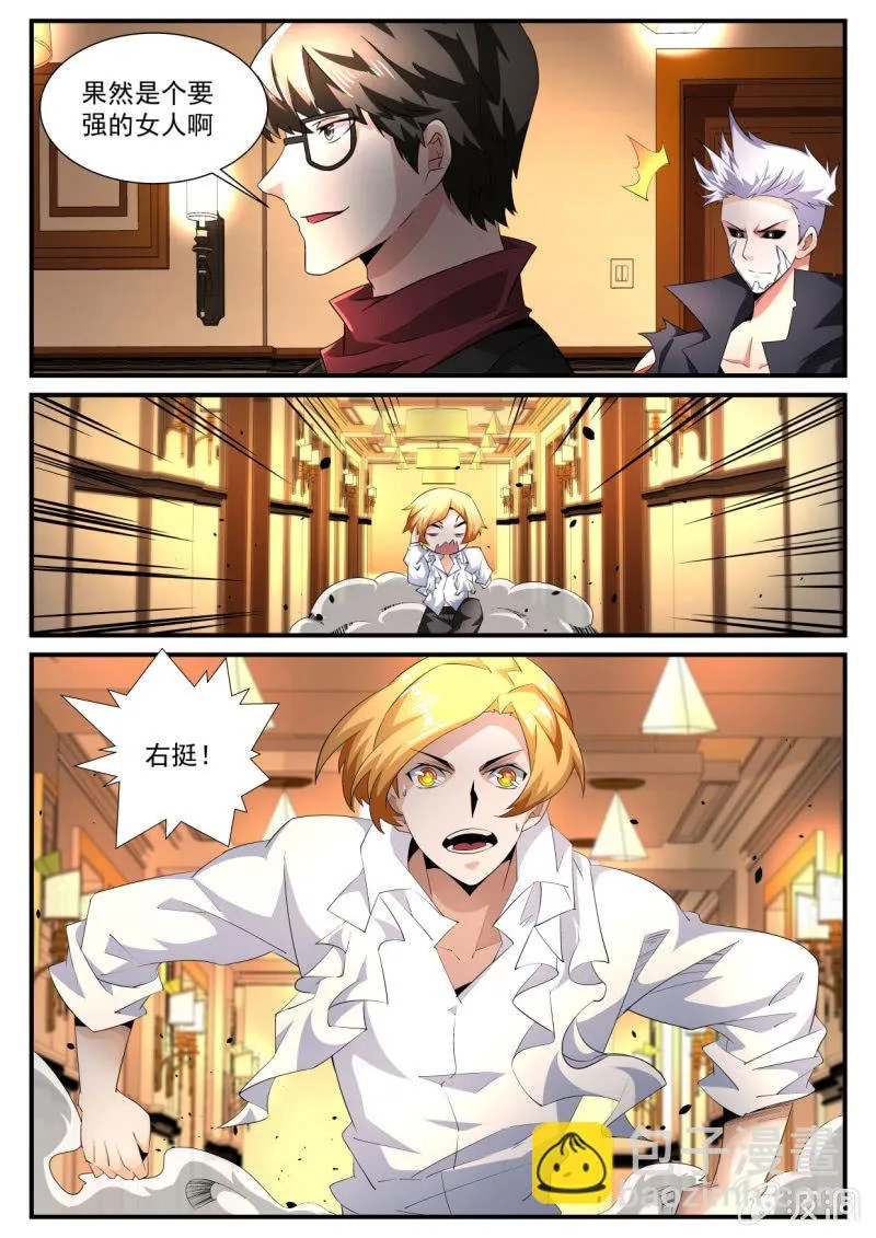 第167话 第22页