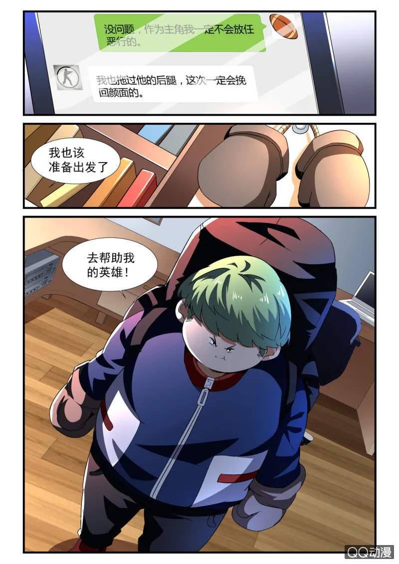 第173话 第17页