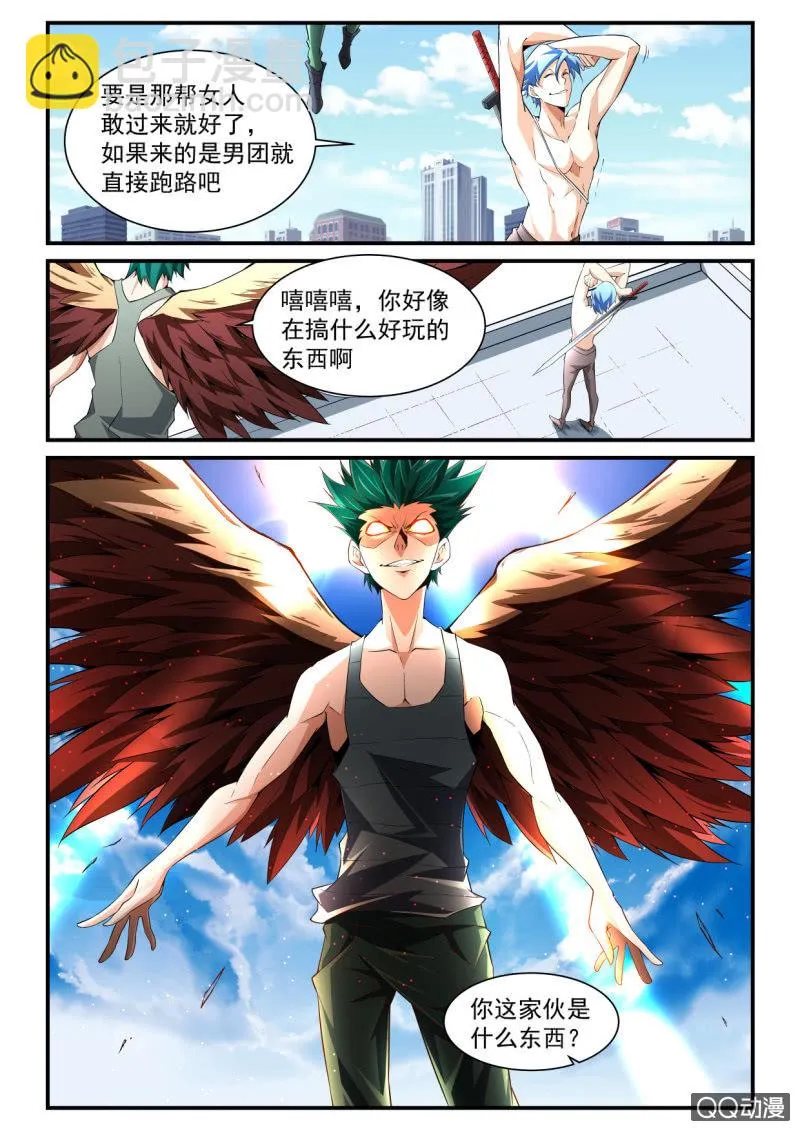 第173话 第19页