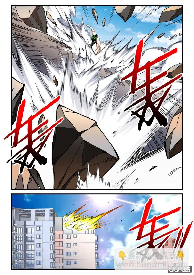 第173话 第23页