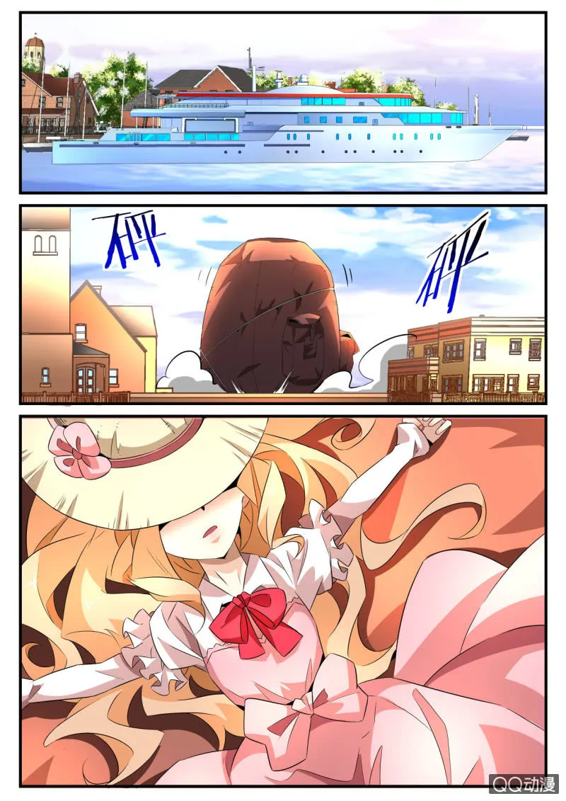 第174话 第8页