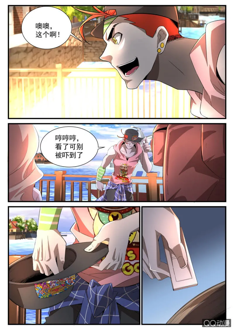 第174话 第16页