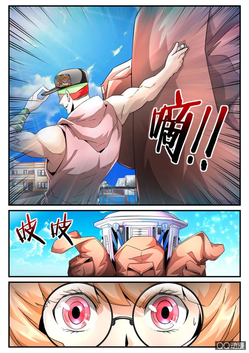 第174话 第17页