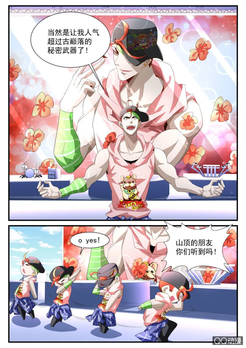 第174话 第19页