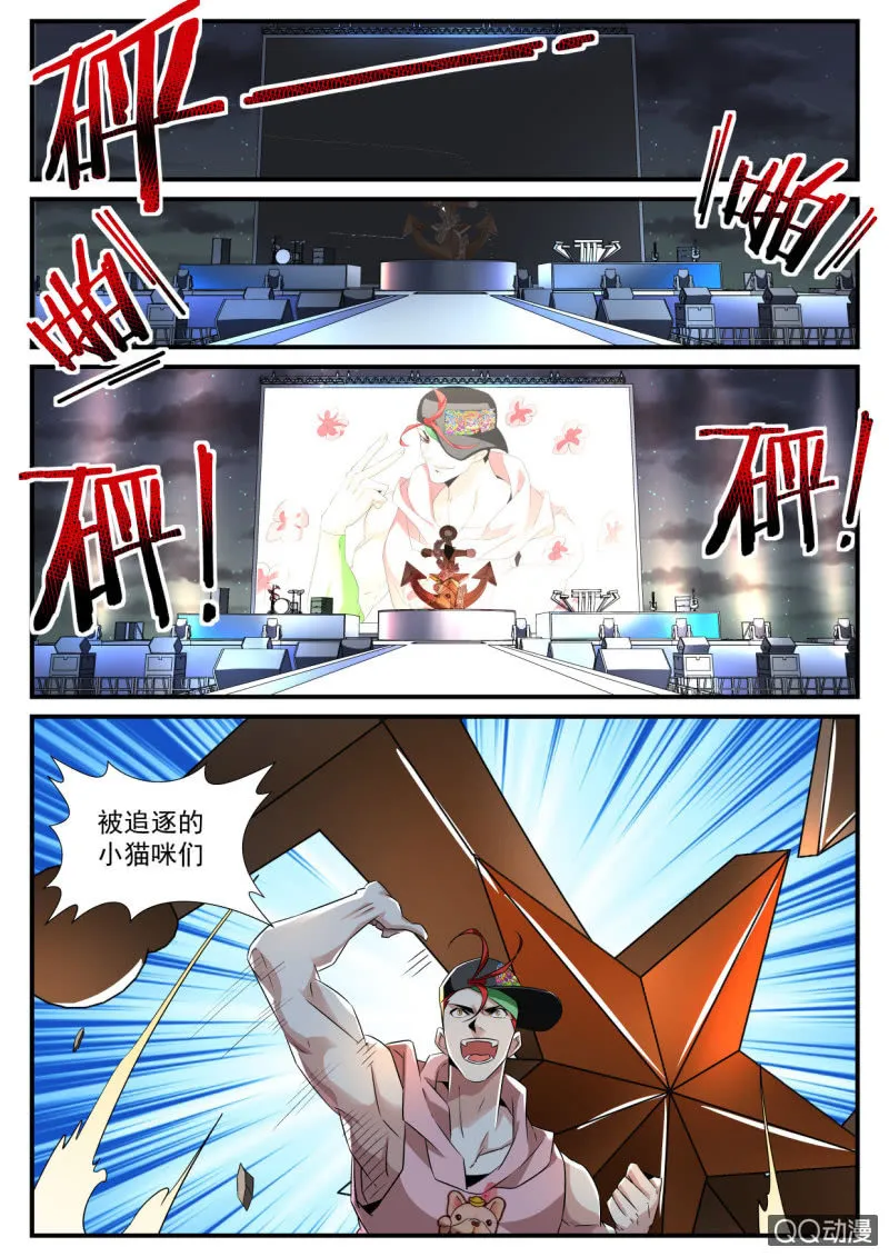 第175话 第16页