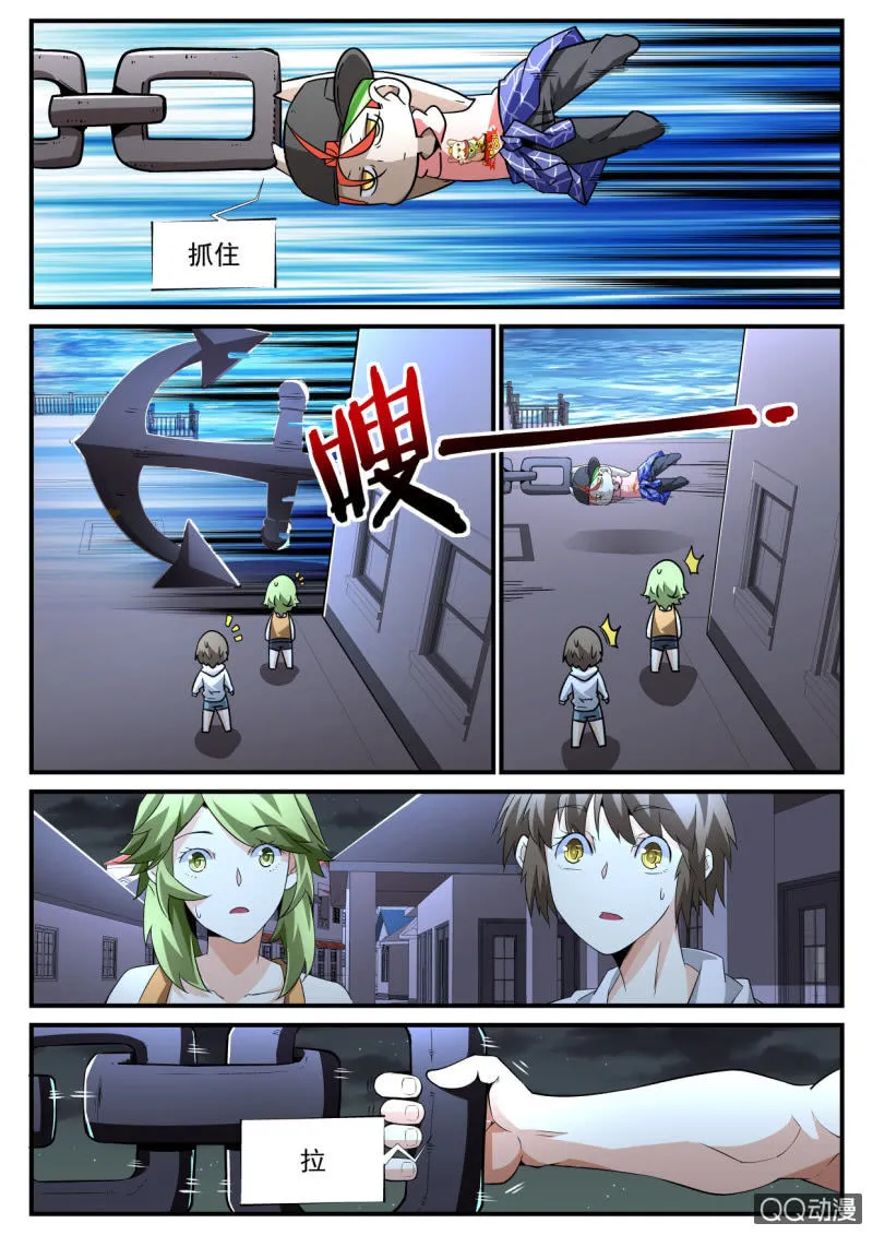 第175话 第18页