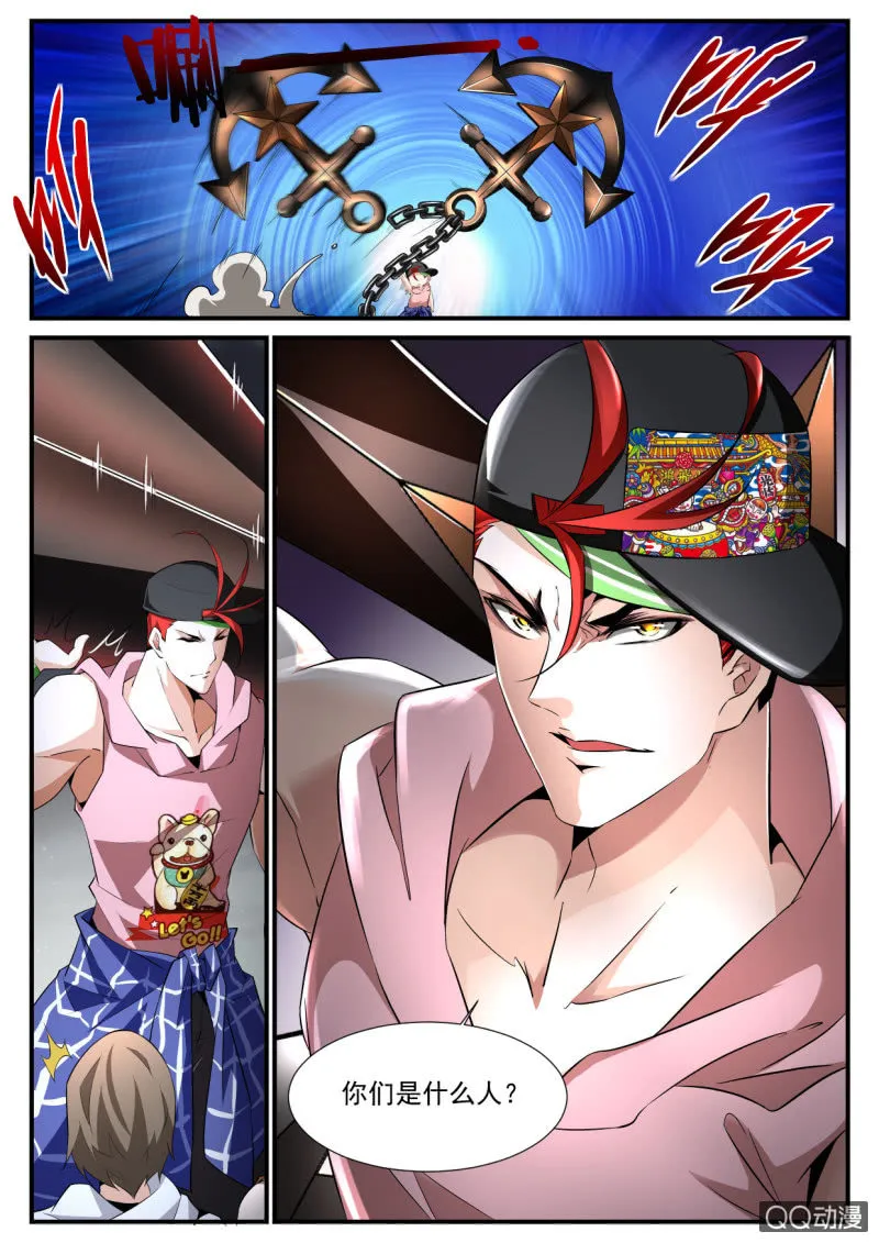 第175话 第19页