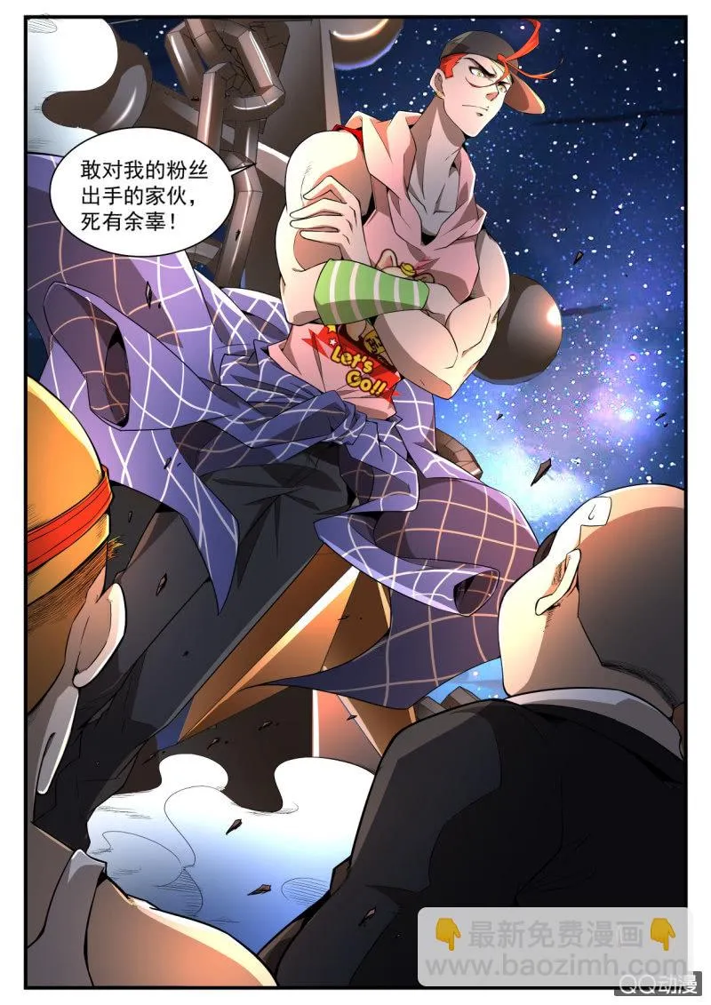 第175话 第26页