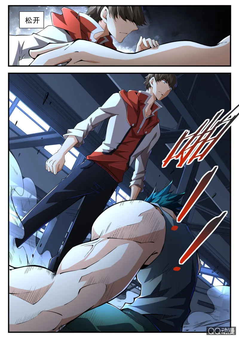 第176话 第21页