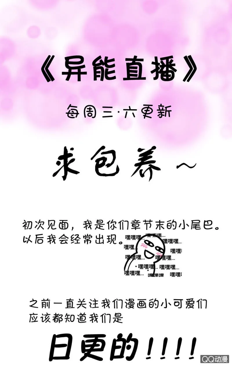 第176话 第26页