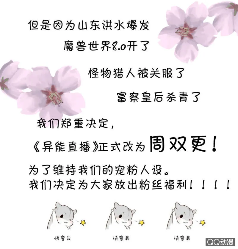 第176话 第27页