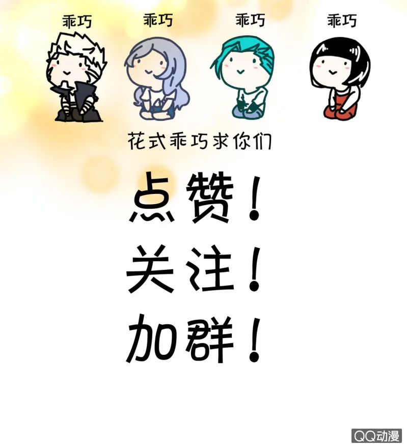 第176话 第30页
