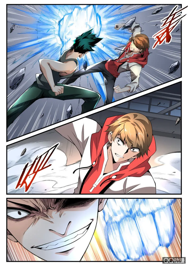 第177话 第3页
