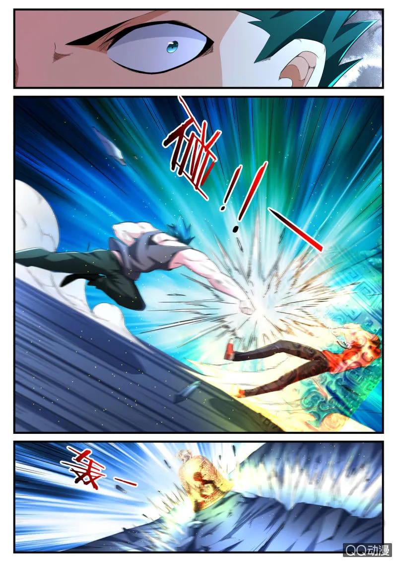 第177话 第10页