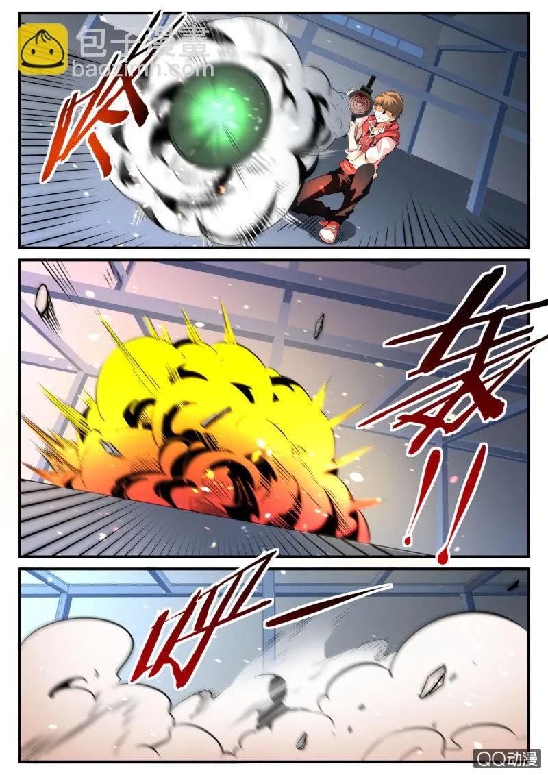 第177话 第16页