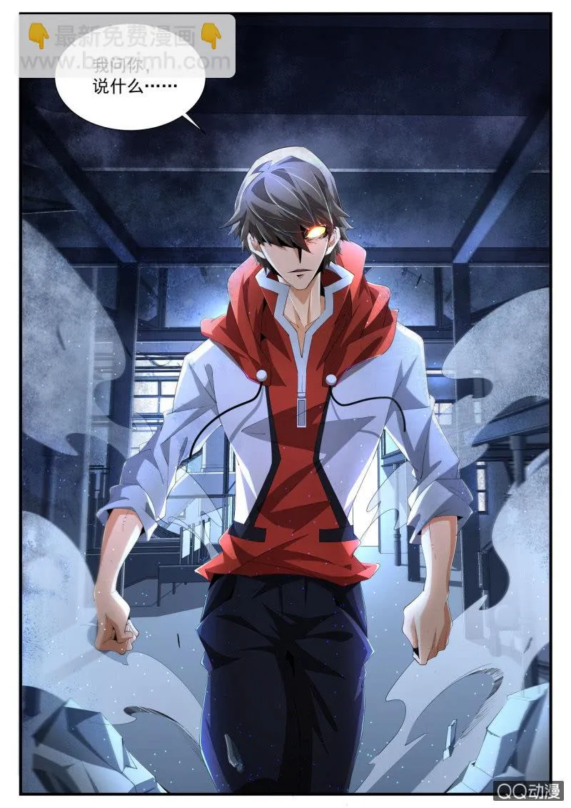 第177话 第24页