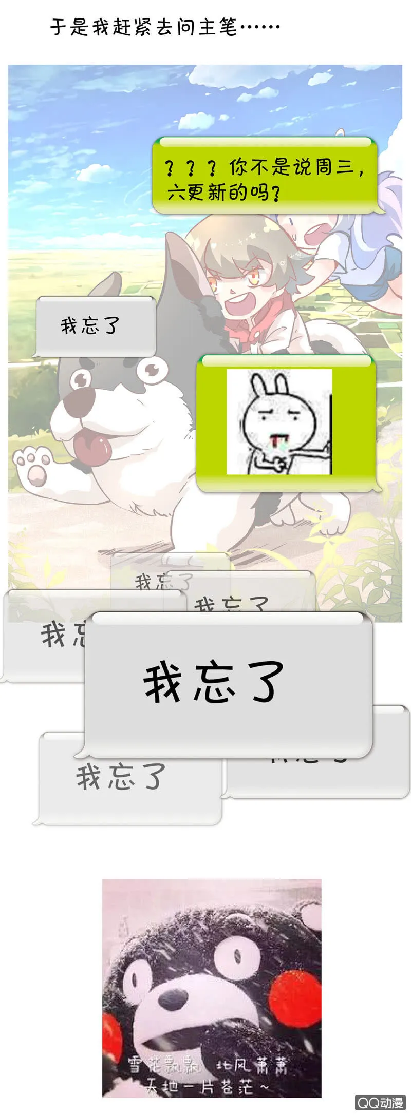 第177话 第26页