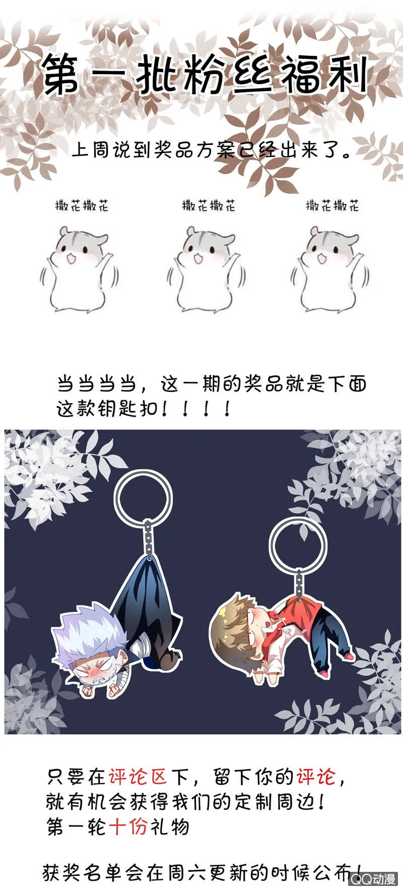 第177话 第27页