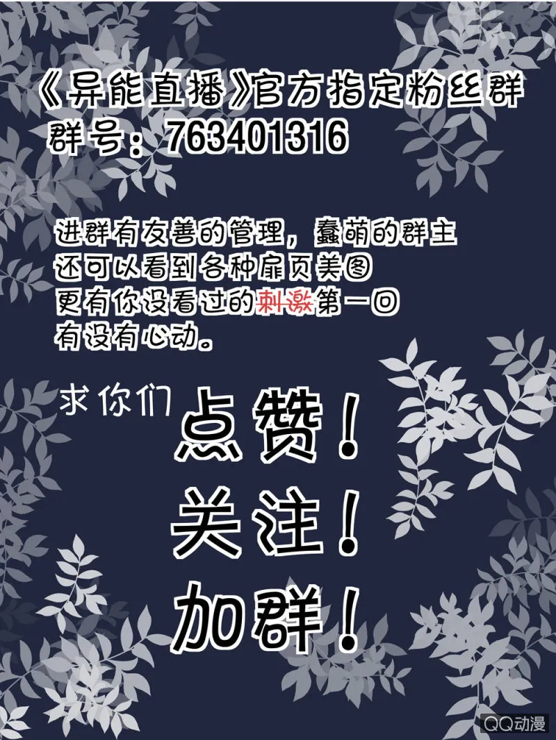 第177话 第28页