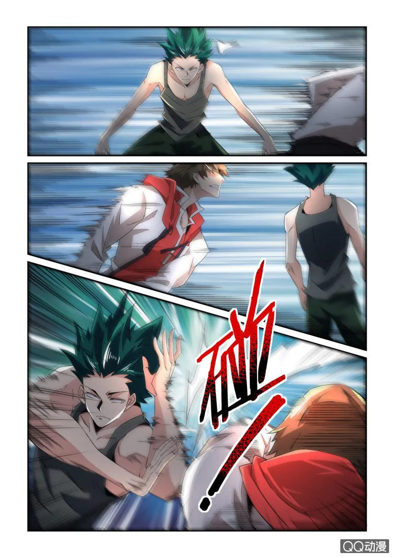 第178话 第3页