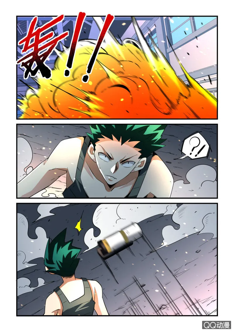 第178话 第13页
