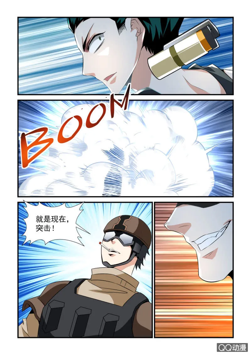 第178话 第14页