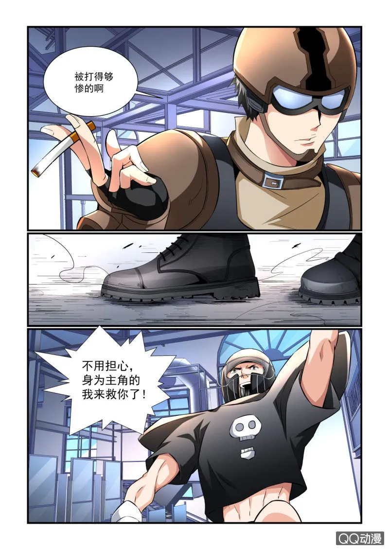 第178话 第17页