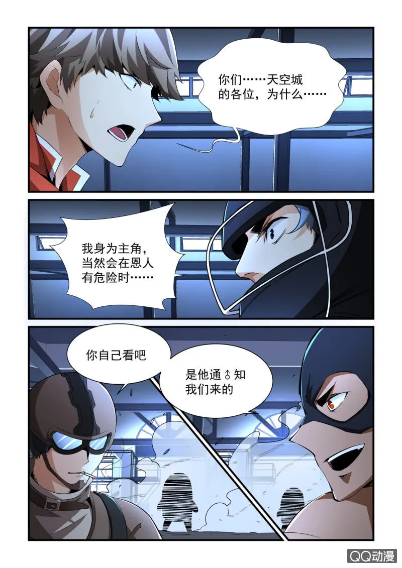 第178话 第18页