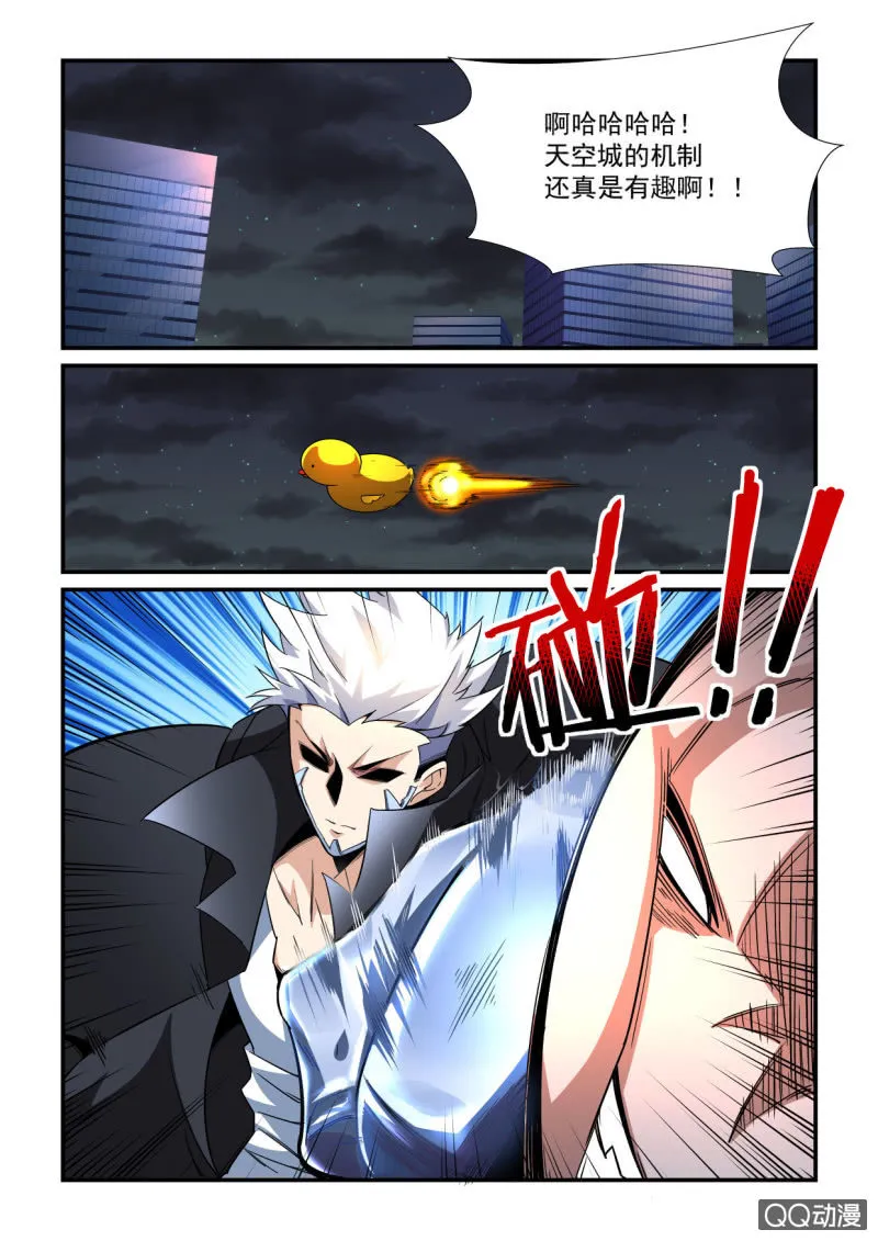 第178话 第21页