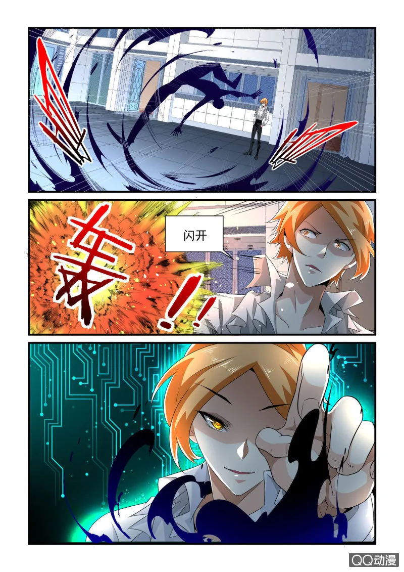 第178话 第22页