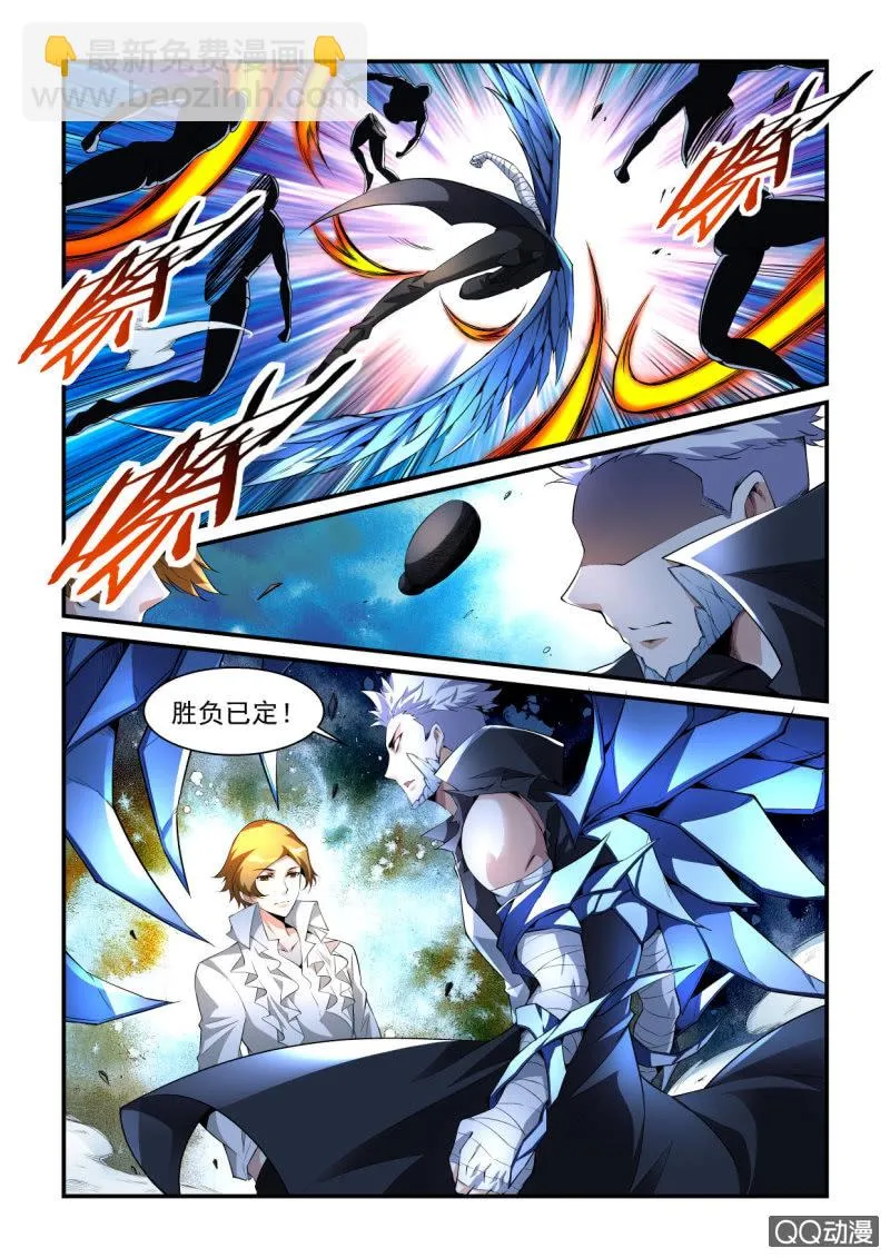 第178话 第25页
