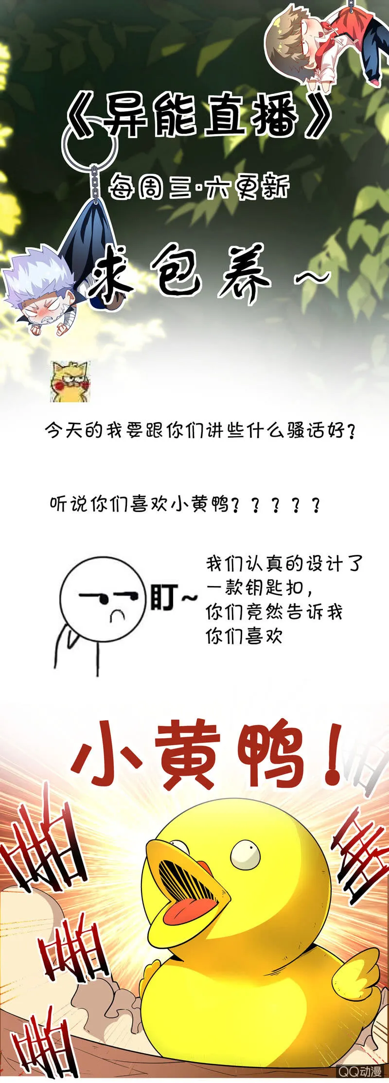 第178话 第26页