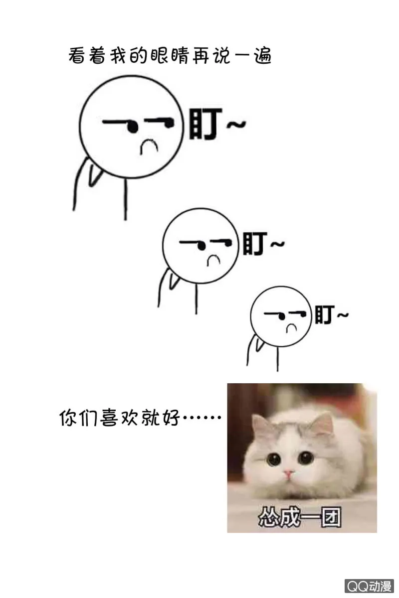 第178话 第27页