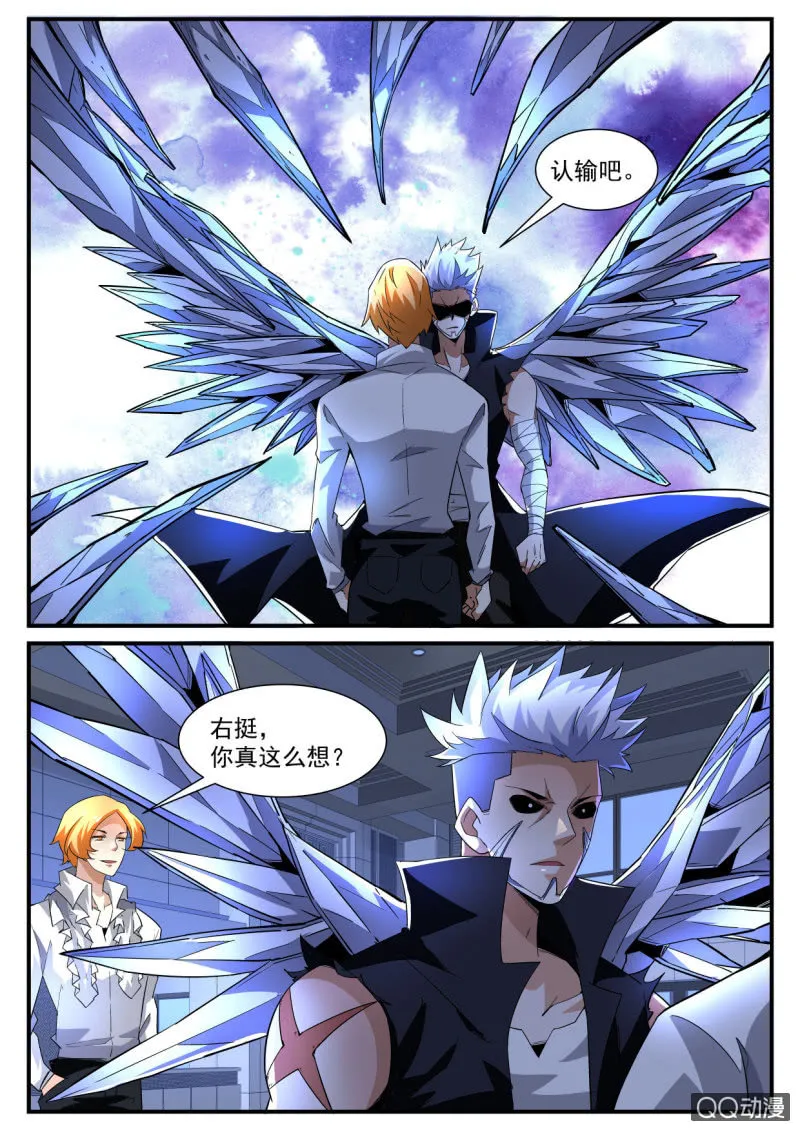 第179话 第2页