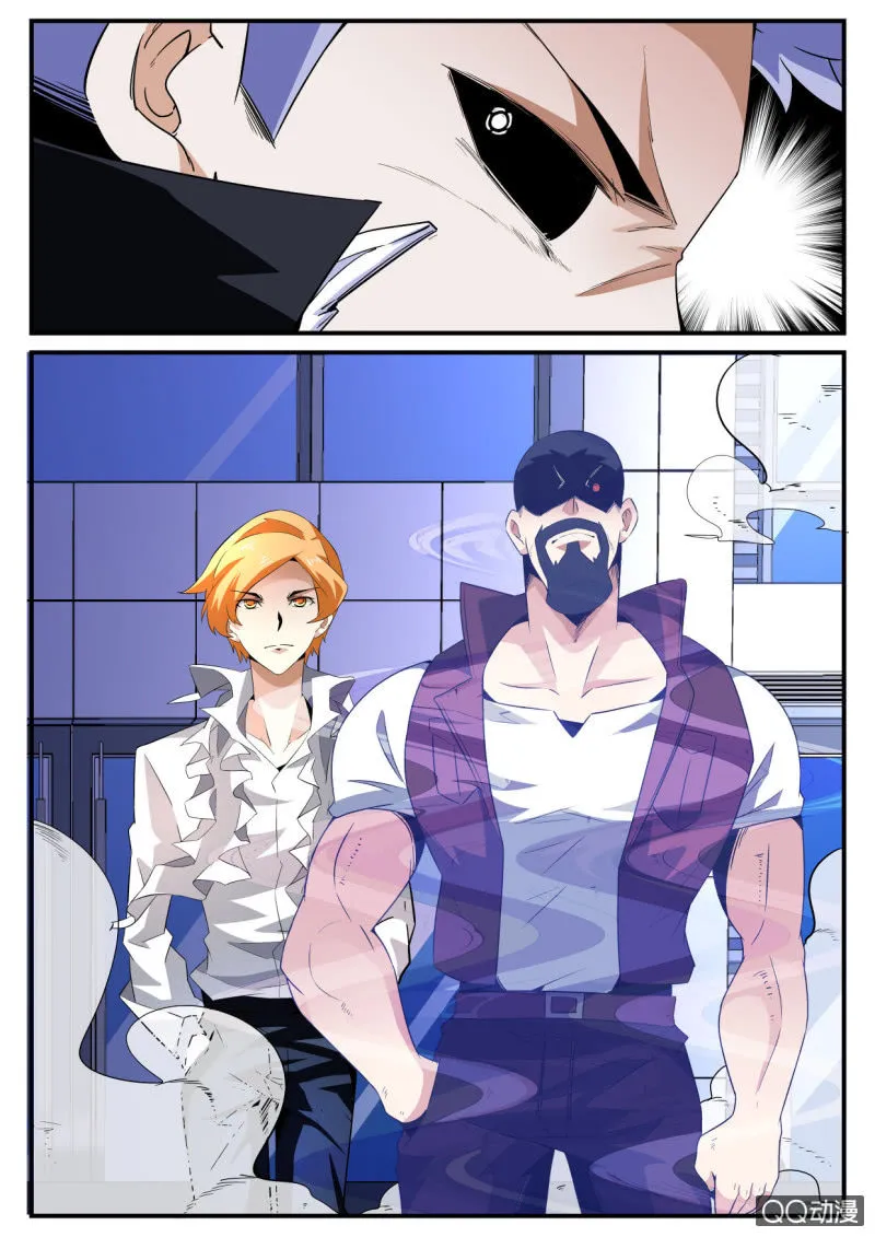 第179话 第5页