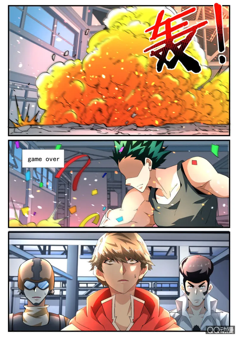 第179话 第22页