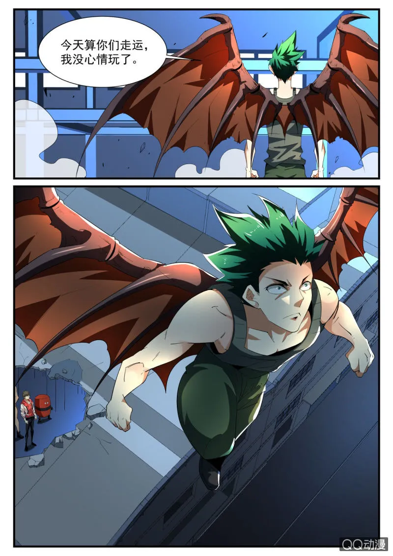 第179话 第23页