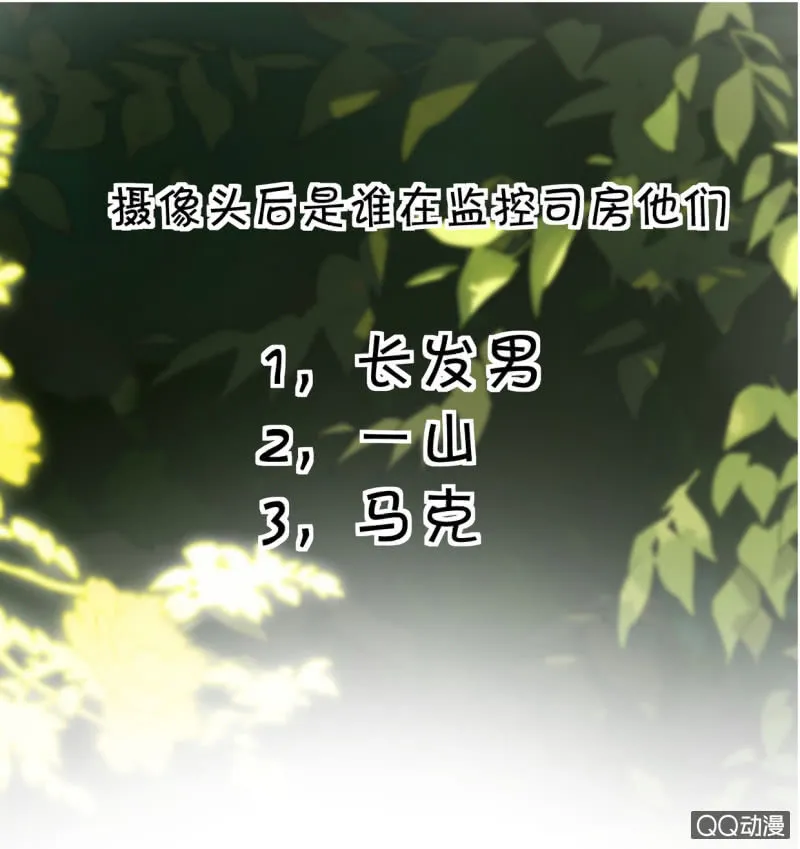 第179话 第29页
