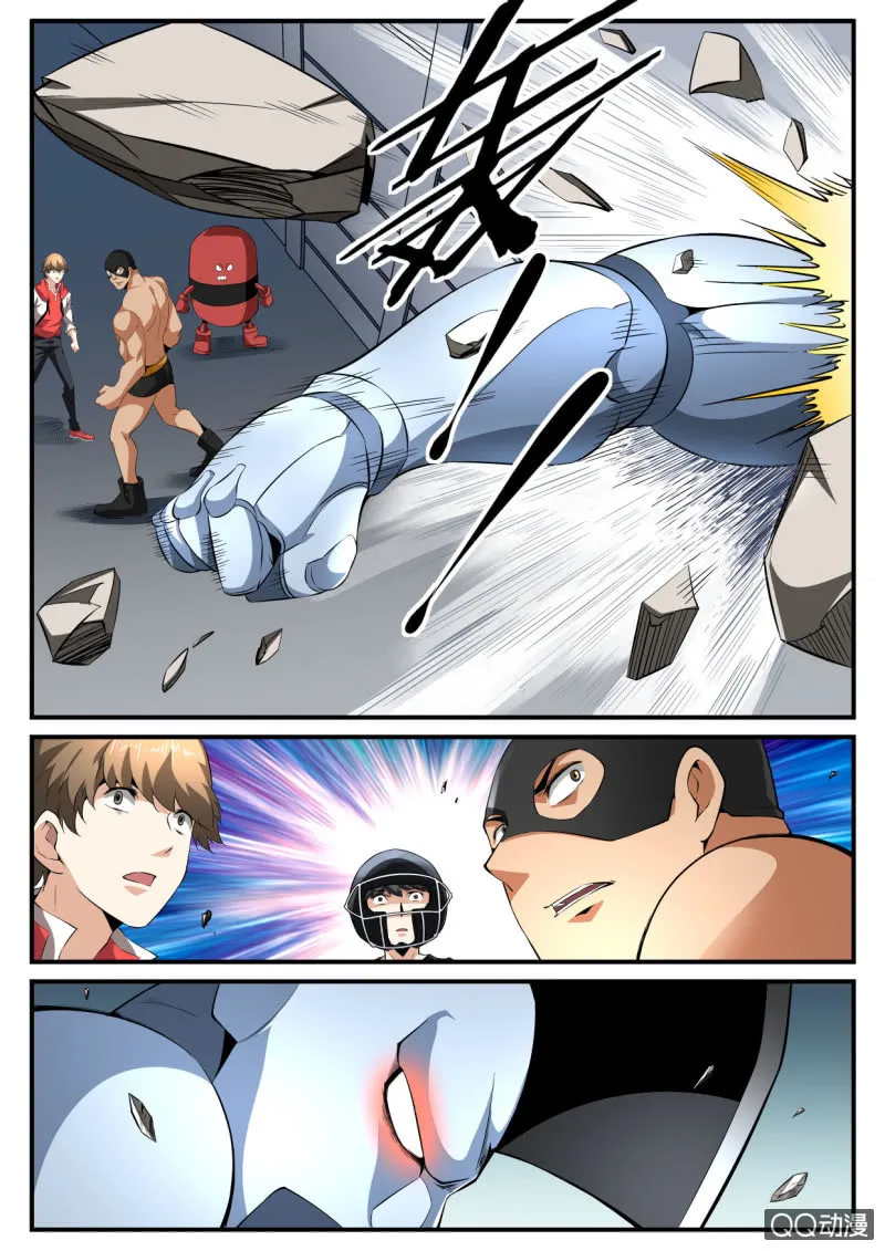 第180话 第5页