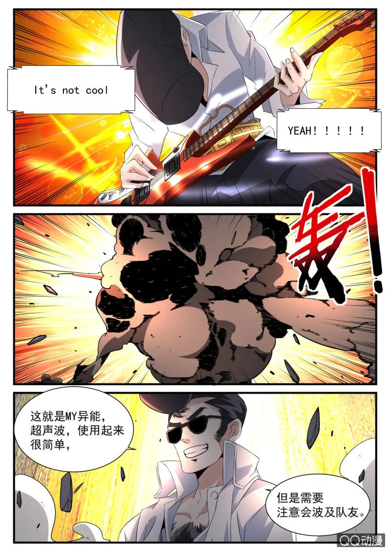 第180话 第18页