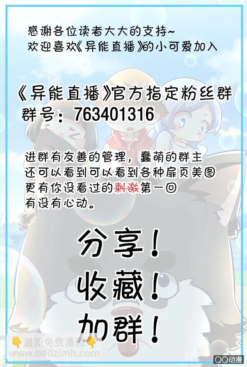 第180话 第27页